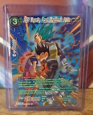 SSB Vegeta, Lost Kingdom's Pride - BT16-052 SPR | Dragon Ball Super Card Game