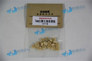 6 mm / 7 mm Deadeyes Dreieckriemenscheibe Holz Schiffsmodell Beschläge - 20 Stück - Bild 1 von 4