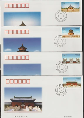 (97-18BF)MALAYSIA PRC CHINA 1997 -18 BUILDING -TEMPLE OF HEAVEN 天坛 B-FDC - Image 1 of 3
