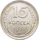 FITZ Russland Sowjetunion 15 Kopeken 1930 Wappen Silber °TCH780