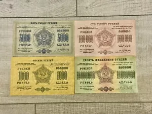set of banknotes Transcaucasia 1923. price for 4 banknotes. Original - Picture 1 of 2