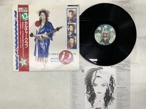 Culture Club Miss Me Blind/It's A Miracle Japan 12inch OBI [60781ER] - Picture 1 of 2