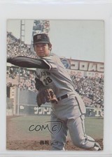 1973-74 Calbee JC2 Yutaka Enatsu #300