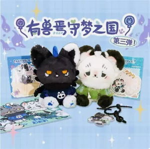 Official Fabulous Beasts DiTing BaiZe Plush Doll Dress Up Stuffed Toy 20 cm Gift - Picture 1 of 11
