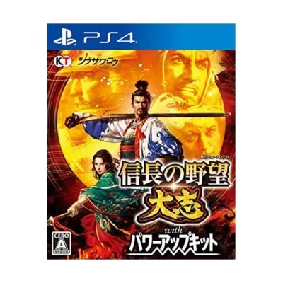Nobunaga's Ambition / Taishi with Power Up Kit -PS4 - Image 1 of 4
