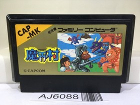 Ghosts'n Goblins Makaimura Nintendo Famicom NES Japan - AJ6088