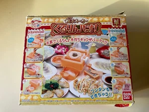 Paulin coming Cook Joy Gyoza Maker Kururin Pao Dumpling Wrapping Machine dim sum - Picture 1 of 3