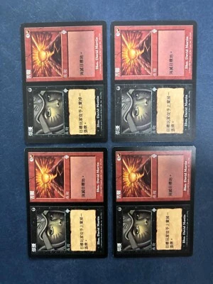 MTG 4X CHINESE INVASION PAIN   SUFFERING NM  MAGIC THE GATHERING SPLIT CARD - Image 1 of 4