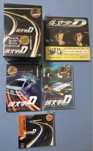 Initial D THE MOVIE DVD-BOX Limited First Press Production - Foto 1 di 4