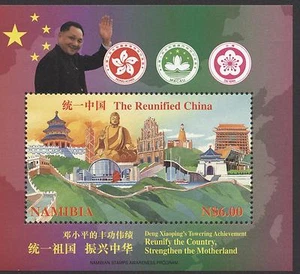 NAMIBIA - Riunificazione della Cina (I) - Bild 1 von 1