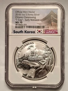 South Korea Chiwoo Cheonwang 2018 NGC MS70 ER Early Release 1 oz Silver Clay🇰🇷 - Picture 1 of 6
