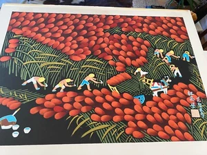 Vintage Chinese artist HUA ZHIYOU Gouache Shaanxi Peasant PAINTING “Red Sorghum” - Picture 1 of 11