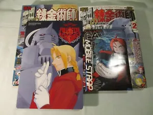"Fullmetal Alchemist"" Fullmetal Alchemist Extraausgabe Voil.1-2 komplett" - Bild 1 von 14