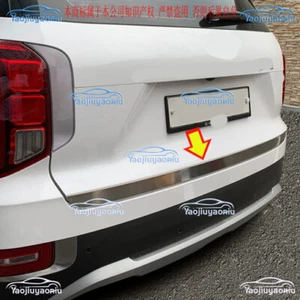 Tapa del maletero trasero de acero plateado brillante para Hyundai Palisade 2020-2025 - Imagen 1 de 17