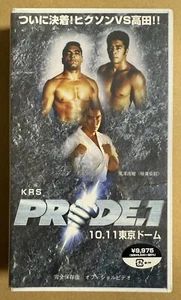 PRIDE 1 Rickson Gracie vs Nobuhiko Takada VHS SEALED MMA UFC Jiu-Jitsu Rare - Picture 1 of 4