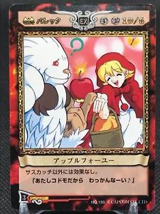 B. B. Hood Bulleta The Lord of Vampire TCG CAPCOM JUEGO DE CARTAS DE ACCIÓN Japón Nº180 - Imagen 1 de 12