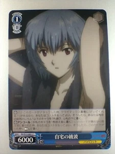 Rebuild of Evangelion ""Rei Ayanami"" S12-093C Blanco Negro Japonés TCG F/S - Imagen 1 de 10