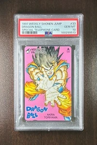 PSA 10 Dragon Ball 1991 Weekly Shonen JUMP Special Telephone Card #33 Japanese - Picture 1 of 2