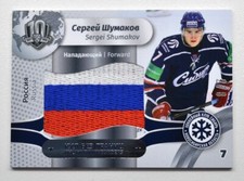 2018 Sereal KHL Exclusive Collection Flag #WOB-F-174 SERGEI SHUMAKOV 2/8