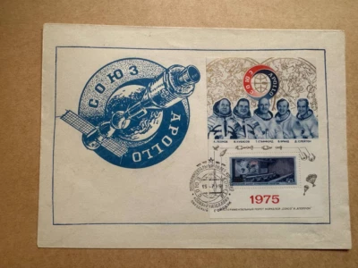 USSR FDC Cover 1975 Soyuz Apollo - Image 1 of 3