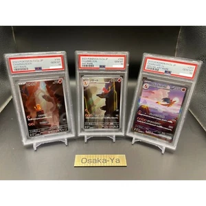 PSA10 Charizard SAR 201/165 Charmander Charmeleon AR 168 169 Pokemon Card 151 JP - Picture 1 of 20