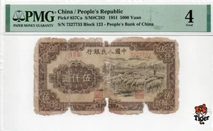 Auction Preview! China Banknote 1951 5000 Yuan, PMG 4, SN:7327733 六珍大绵羊 Top Six! - Picture 1 of 3