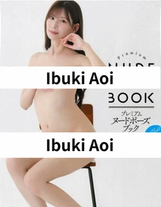 Tsumugi Akari/ Paperback/Photobook/from japan - Bild 1 von 1