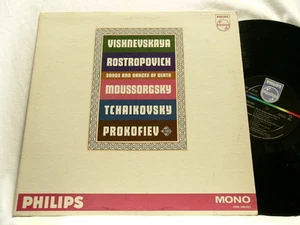 GALINA VISHNEVSKAYA & MSTISLAV ROSTROPOVICH Mussorgsky Prokofiev Philips mono LP - Picture 1 of 1