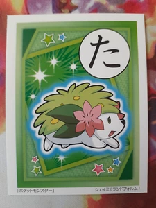 Tarjeta Pokemon Shaymin Karuta 2022 Nintendo ShoPro casi nueva (x1) - Imagen 1 de 2