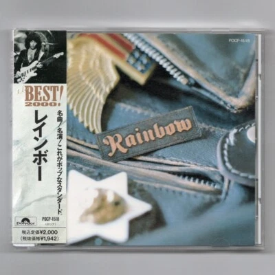 USED: RAINBOW - THE BEST (Japan CD w/OBI) Japan Import - Image 1 of 4