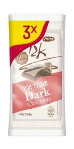 Pack of 3 X Dark Chocolate 60% Cocoa Kosher Ego By Carmit Israel 3X85g - Picture 1 of 2