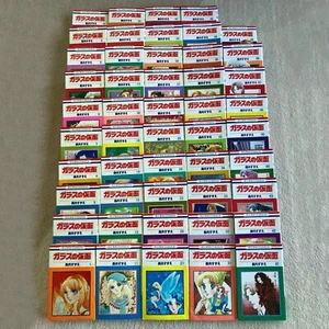 Glass Mask Vol.1-49 Vol.1-49 Volúmenes Completos Idioma Japonés Cómic Manga Muy Bueno - Imagen 1 de 6