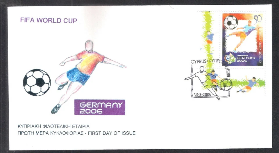 CYPRUS 2006 GERMANY 06 FIFA WORLD CUP FOOTBALL SOCCER Corner Set NICE UN/IAL FDC - Image 1 of 1
