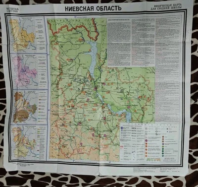 Vintage map of Kyiv Kiev Region 1987 Soviet antiques collection Foto 1 de 2
