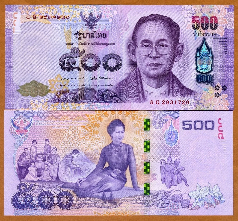 Таиланд, 500 бат без даты (2016) P-129 не бывшая в обращении Молодая королева сзади, памятная - Изображение 1 из 1