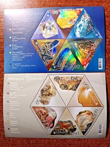 2009 2010 Minerals of Ukraine Full set 2 Blocks - Picture 1 of 6