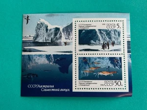 Russia Stamps SC# 5903a Antarctica Research SS MNH 1990 - Picture 1 of 1