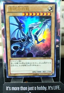 Blue-Eyes White Dragon VJMP-JP080 Yu-Gi-Oh Yugioh Ultra Rare Konami JAPAN - Picture 1 of 5