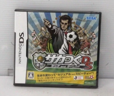 Saka Tsuku: Touch Direct (Nintendo DS) - NEW - Image 1 of 2