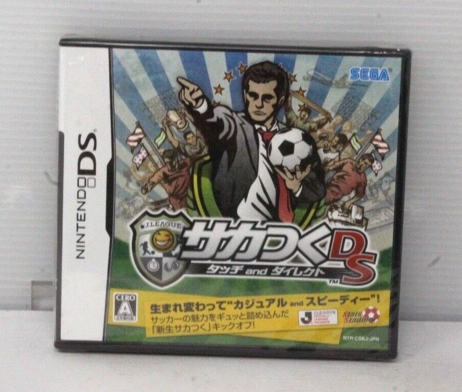 Saka Tsuku: Touch Direct (Nintendo DS) - NEW - Image 1 of 2