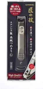 [Green Bell TAKUMINOWAZA] Stainless Steel Size L G-1114 Nail Clippers FreeShip - Picture 1 of 6