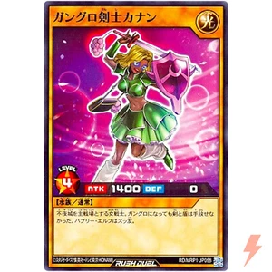 Kanan the Sword Diva - Common RD/MRP1-JP058 Megaroad - YuGiOh Rush Duel - Picture 1 of 3