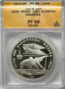 1978 USSR Russia 10 Roubles Silver Moscow Olympics Canoeing ANACS PF68 DCAM - Picture 1 of 4
