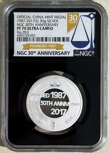 NGC 1987 - 2017 30th Anni China Proof 30 grams Medal PF 70 UC Rare Silver Type - Picture 1 of 2