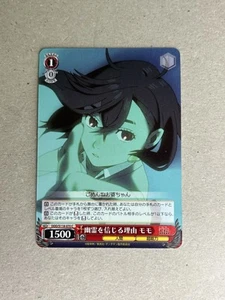 Blanco Negro DDD/S118-070 C Momo Dandadan - Imagen 1 de 2