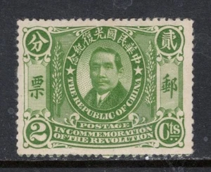 CHINA REPUBLIC Sc#179 1912 Sun Yat-Sen 2 Cent MNG - Picture 1 of 2
