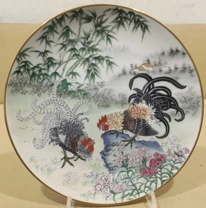 Hähne  Japan Porzellan Sammel Teller`24Kt. Goldrand  Blumen/Vögel Tseng Yang - Bild 1 von 4