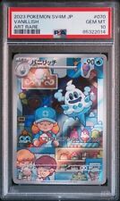 PSA 10 GM Pokemon Card Japanese Vanillish Future Flash 070/066 AR SV4M