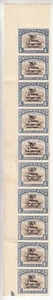Kenya Tanganyika Uganda: 70c on 1s South Africa, Side Strip of 10, Mint, SG154 - Picture 1 of 2