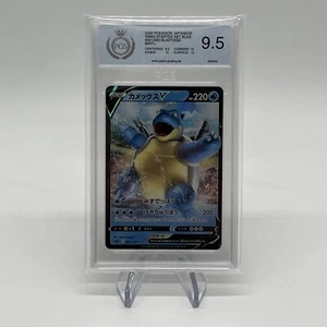 Turtok V 001/020 Blastoise VMAX Starter Set sEK Pokemon Karte Graded PGS 9.5 - Bild 1 von 24